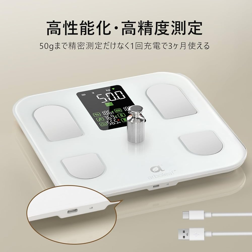Amazon | arboleaf 体重計 スマホ連動 体脂肪計・体組成計 Bluetooth