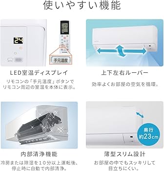 Amazon | アイリスオーヤマ エアコン 6畳 2.2kw 2024年モデル 節電