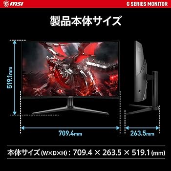 Amazon.co.jp: MSI 湾曲ゲーミングモニター G323CV 31.5インチ/フルHD
