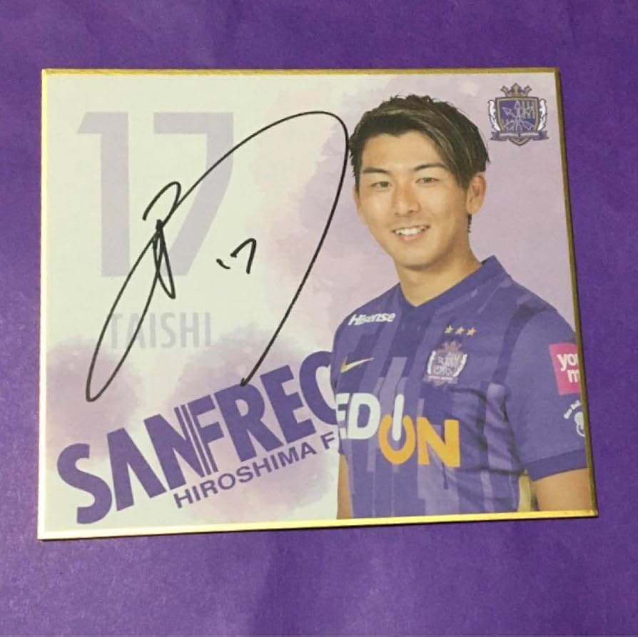2024シーズン2ndユニフォーム 松本泰志選手 サンフレッチェ広島 サイン