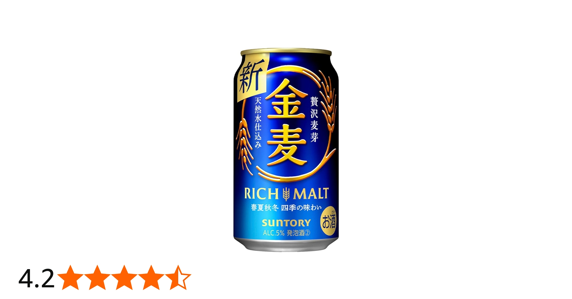 Amazon.co.jp: 金麦 350ml 24本 [6缶×4] [ サントリー ビール 新