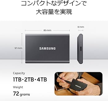 Amazon | Samsung T7 2TB 外付けSSD 最大転送速度1,050MB/秒 USB3.2