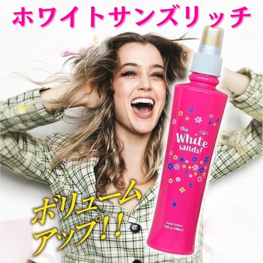 Amazon | ザホワイトサンズ！ the White sands! ホワイトサンズリッチ