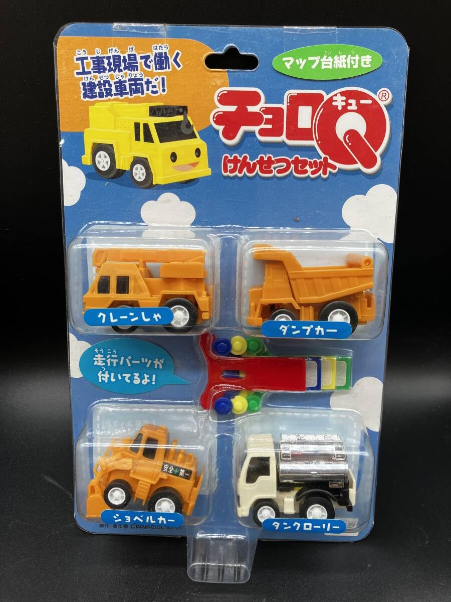 Amazon.co.jp: チョロQ はたらく自動車 全3種12台セット きんきゅう