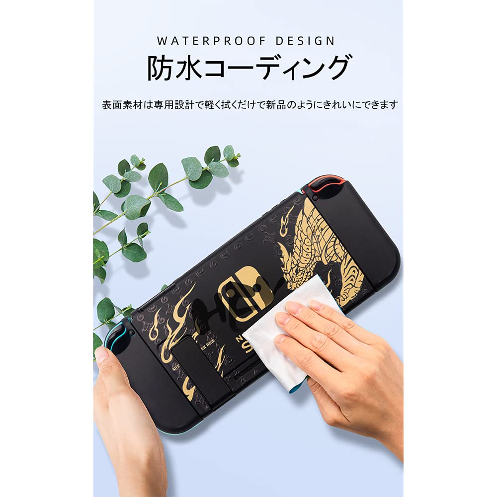 Amazon.co.jp: Limeng Switch カバー モンスターハンター カバー