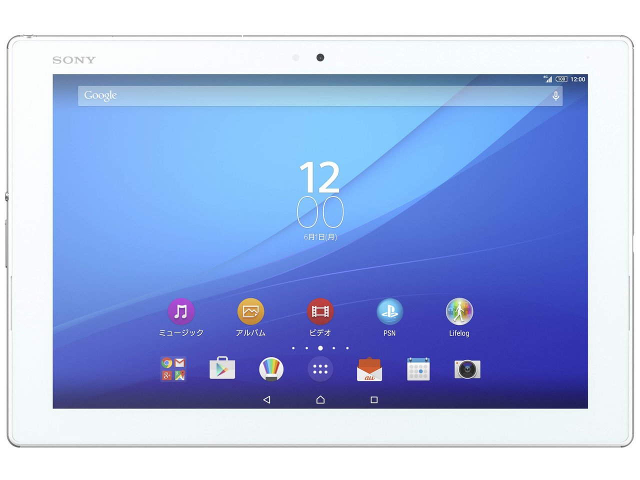 Amazon.co.jp: (au)Xperia Z4 Tablet SOT31 ホワイト(Android 5.0