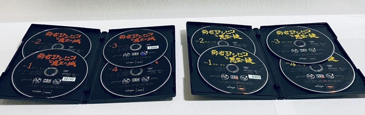 勇者ヨシヒコ 魔王の城/悪霊の鍵/導かれし七人 【DVD】全12巻セット