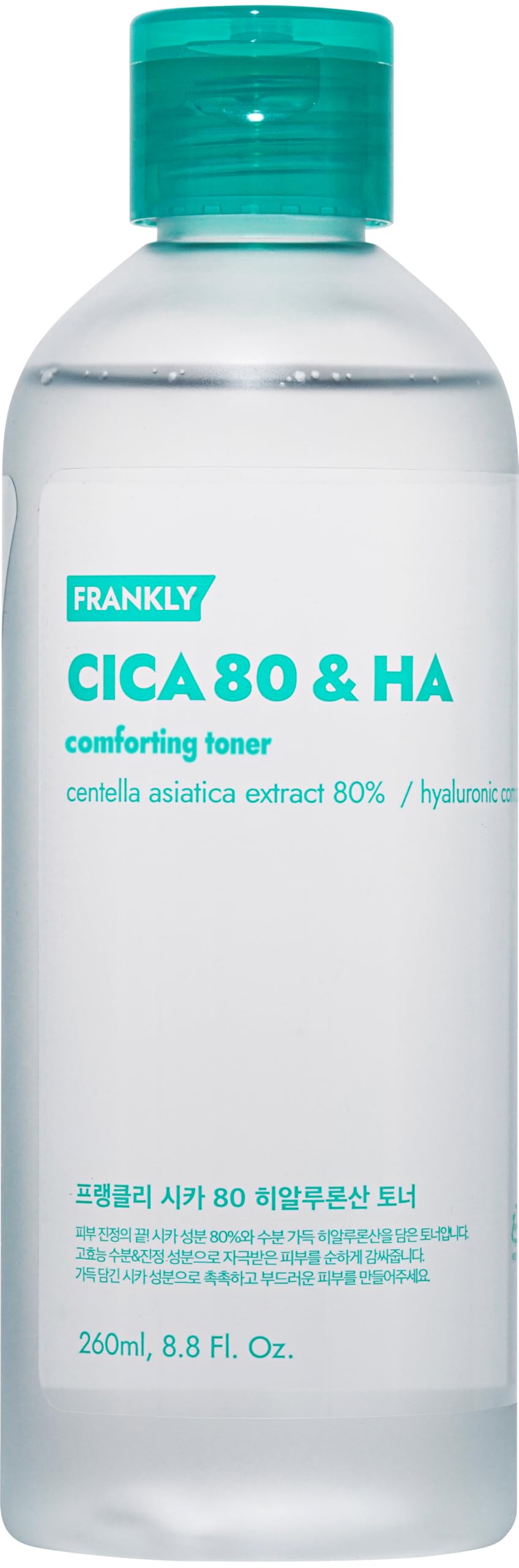 Amazon | FRANKLY(フランクリー) 化粧水 CICA 80% ヒアルロントナー