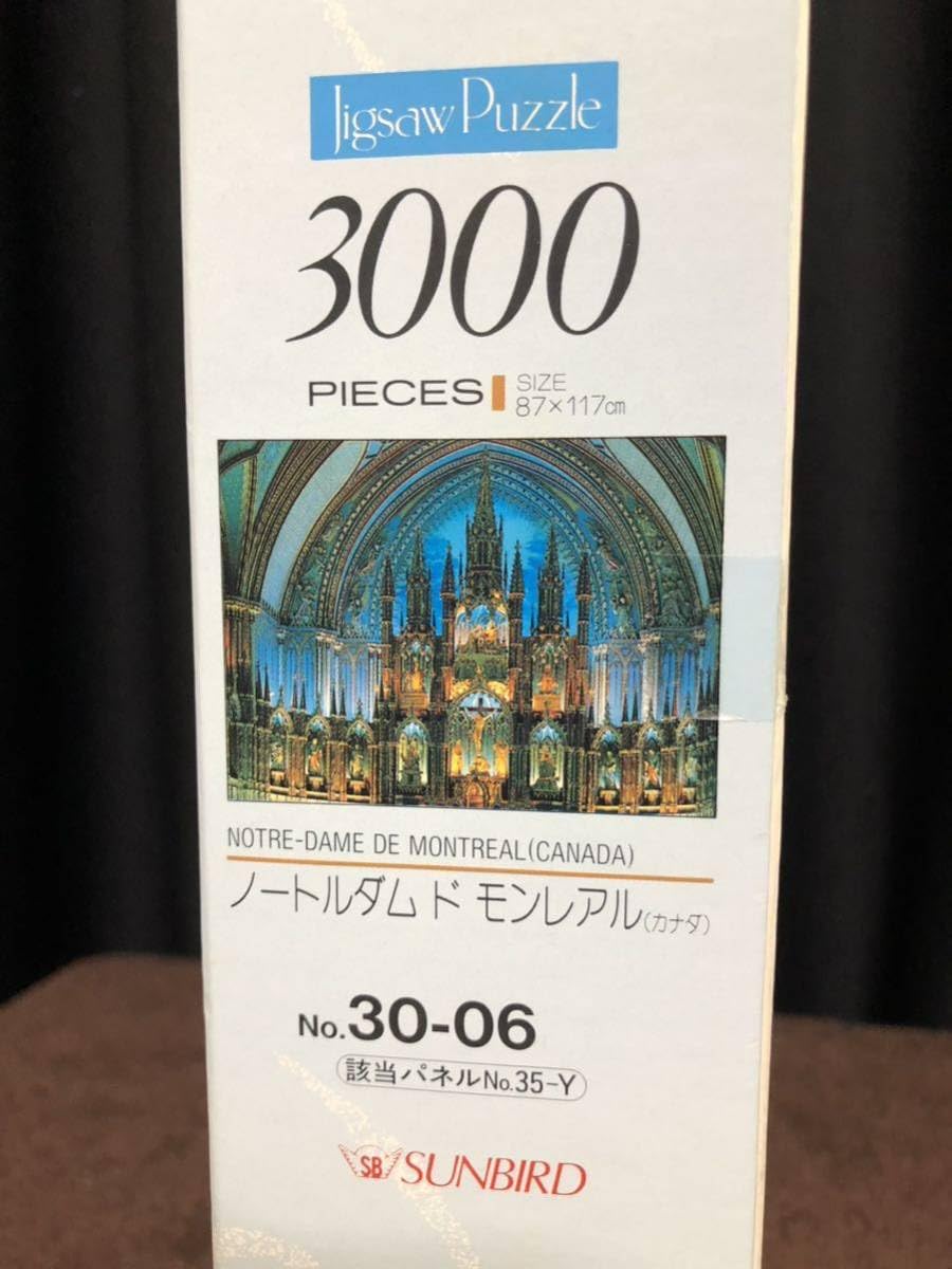 Amazon | 3000ピース ジグソーパズル モントリオール ノートルダム聖堂