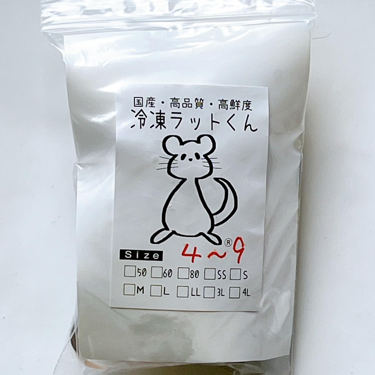 冷凍ラット 240~300g 30匹 冷凍ラット 240~300g 30匹セット 冷凍ラット