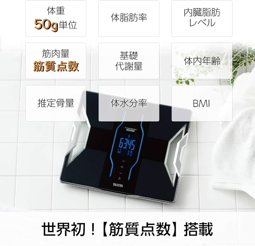 Amazon | タニタ 体組成計 スマホ 50g 日本製 ブラック RD-907 BK 医療
