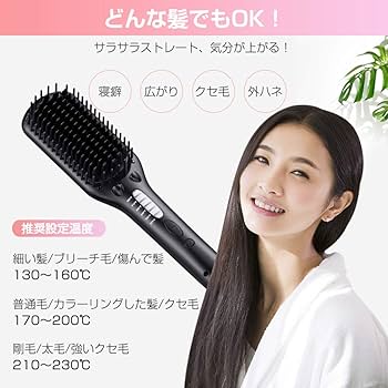 Amazon.co.jp: MiroPure ストレートブラシ ヘアアイロン ダブル