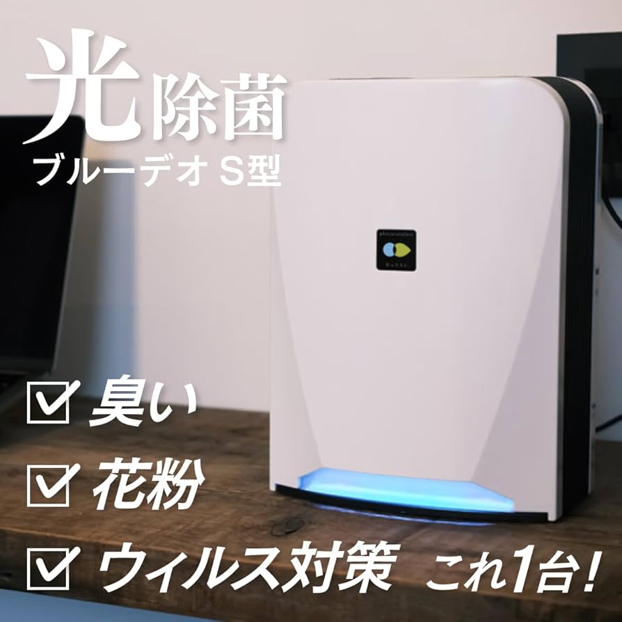 Amazon | 【日本アトピー協会推奨】FUJICO フジコー ブルーデオMC-S201