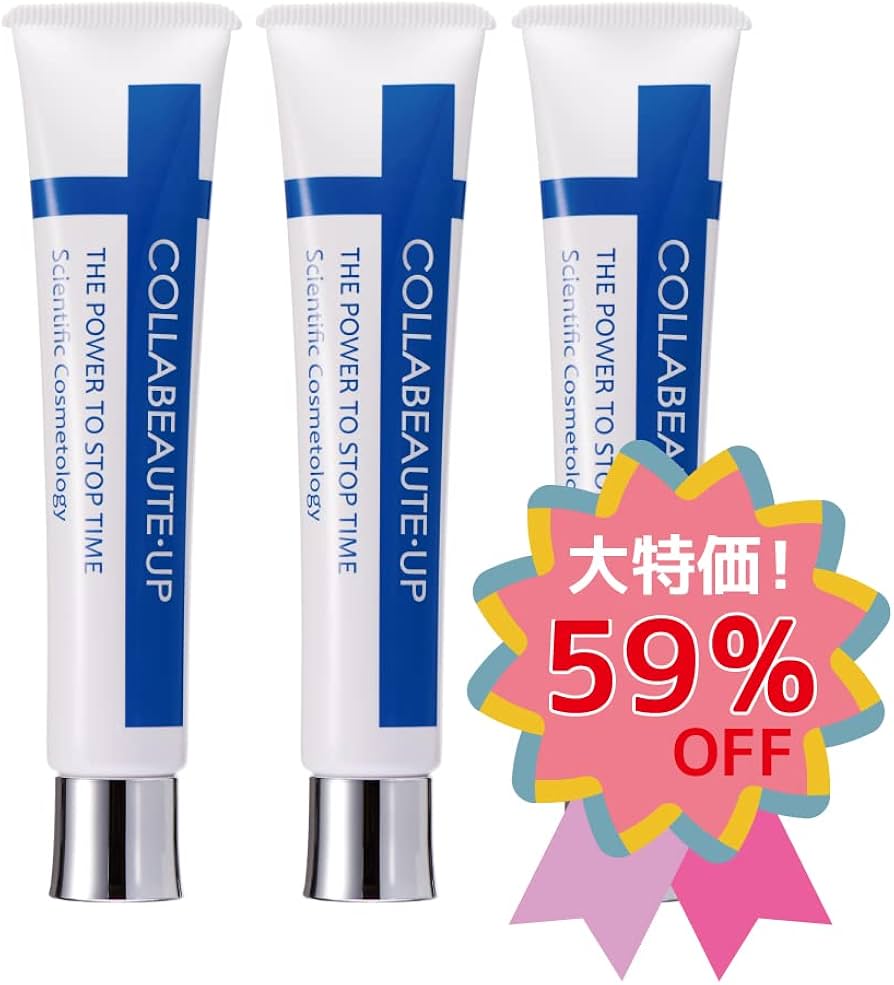 Amazon.co.jp: 【公式】コラボーテ・アップ特別3本セット カッパ