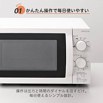 Amazon | MAXZEN 電子レンジ フラット 18L レンジ 単機能電子レンジ