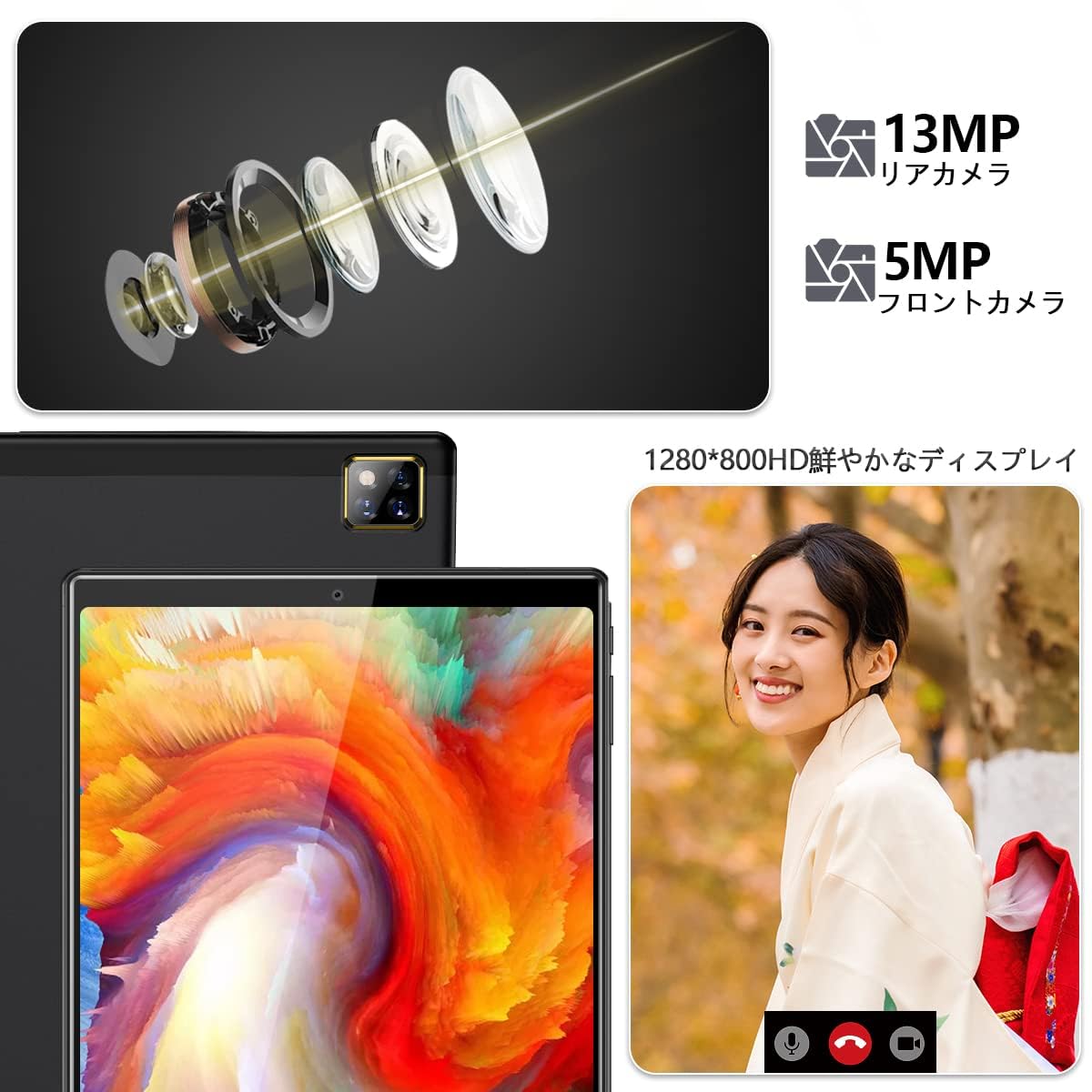 Amazon.co.jp: 【2024アップグレード版】MEIZE 2in1タブレットPC 10.1