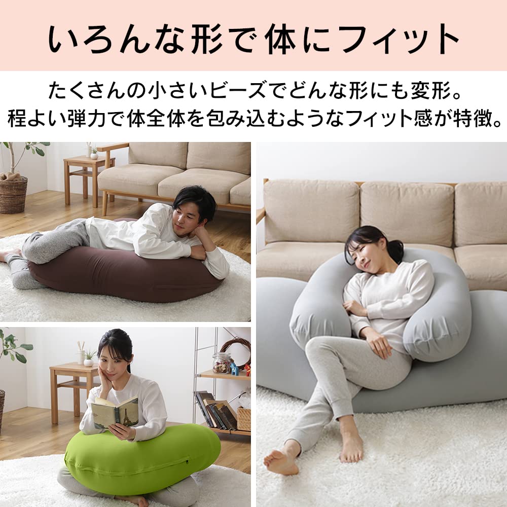 Amazon.co.jp: アイリスプラザ ビーズクッション U字型 クッション