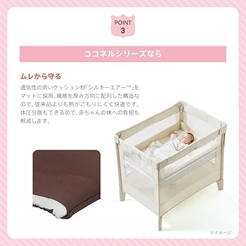 Amazon.co.jp: Aprica(アップリカ) ココネル エアープラス ポータブル