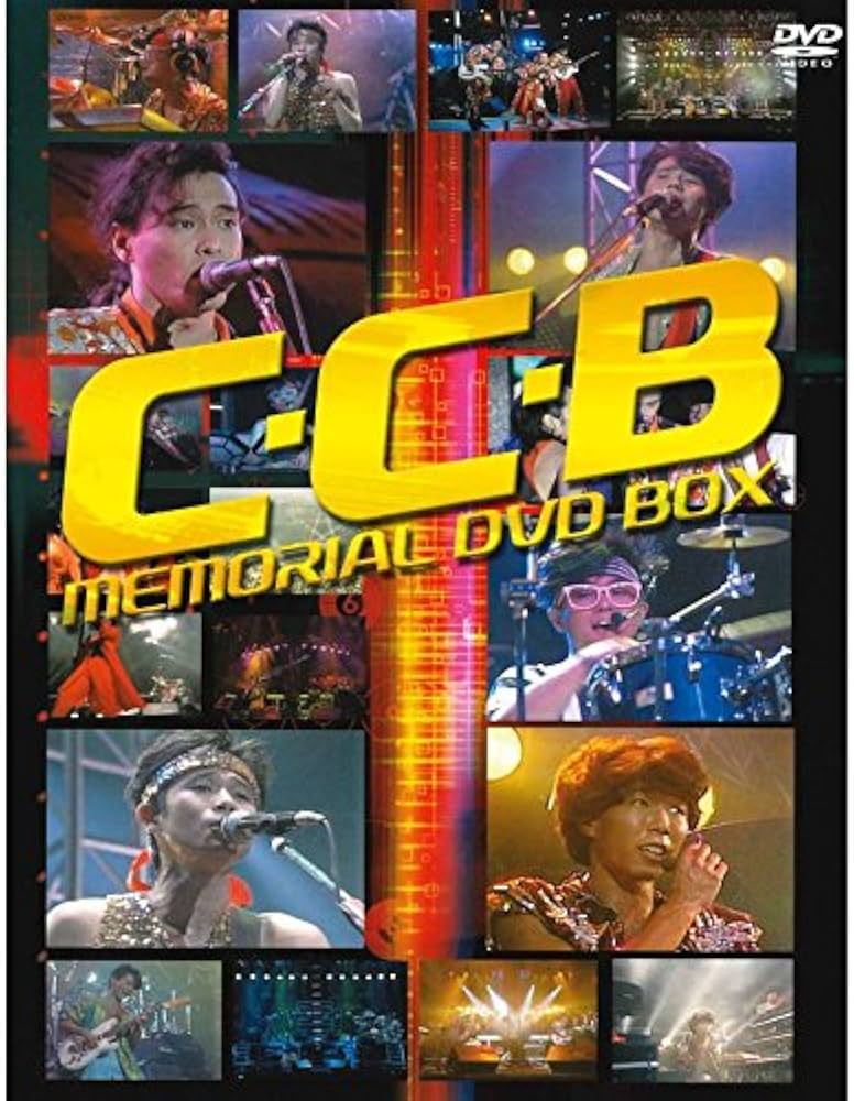 Amazon.co.jp: C-C-B メモリアルDVD-BOX : C-C-B, C-C-B: DVD