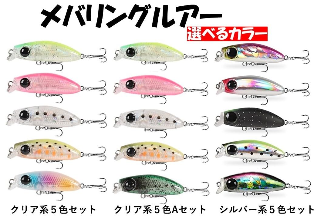 Amazon.co.jp: ナイトアーミー 釣具 3g メバル アジ ミノー 3.7cm