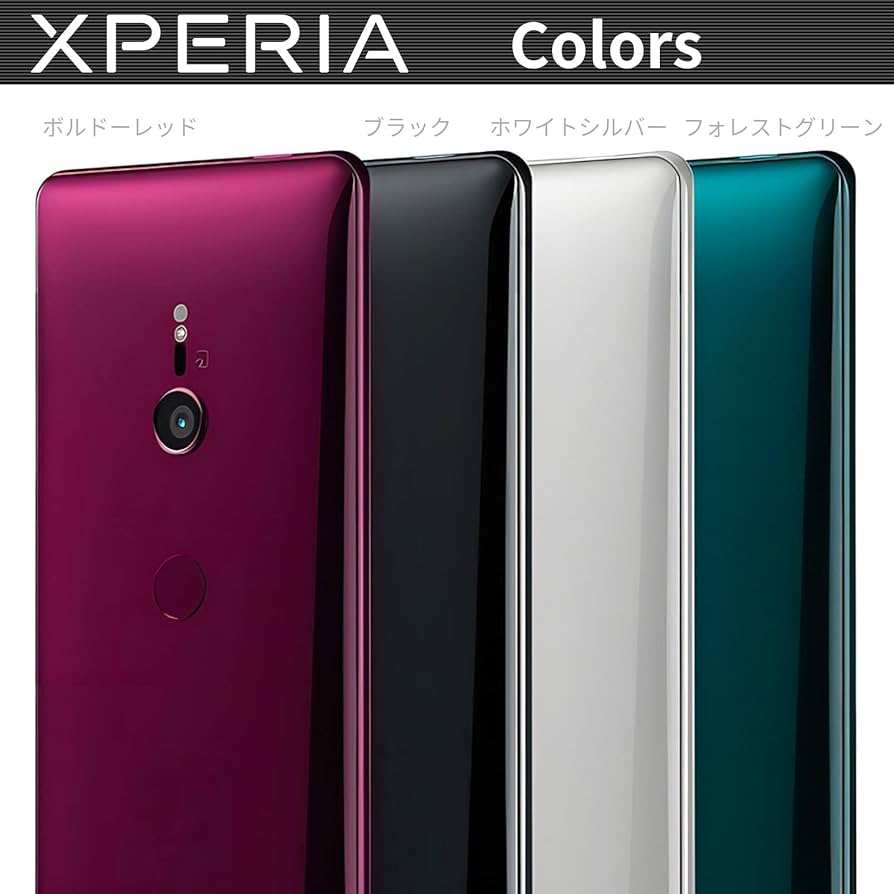 Amazon.co.jp: au Xperia XZ3 SOV39 Forest Green : Electronics