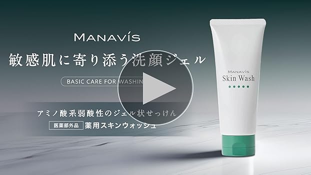 Amazon | 【 医薬部外品 】 マナビス 敏感肌 洗顔フォーム 薬用スキン