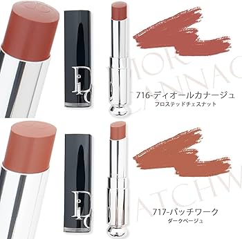 Amazon | ディオール リップ Dior アディクト リップスティック コスメ