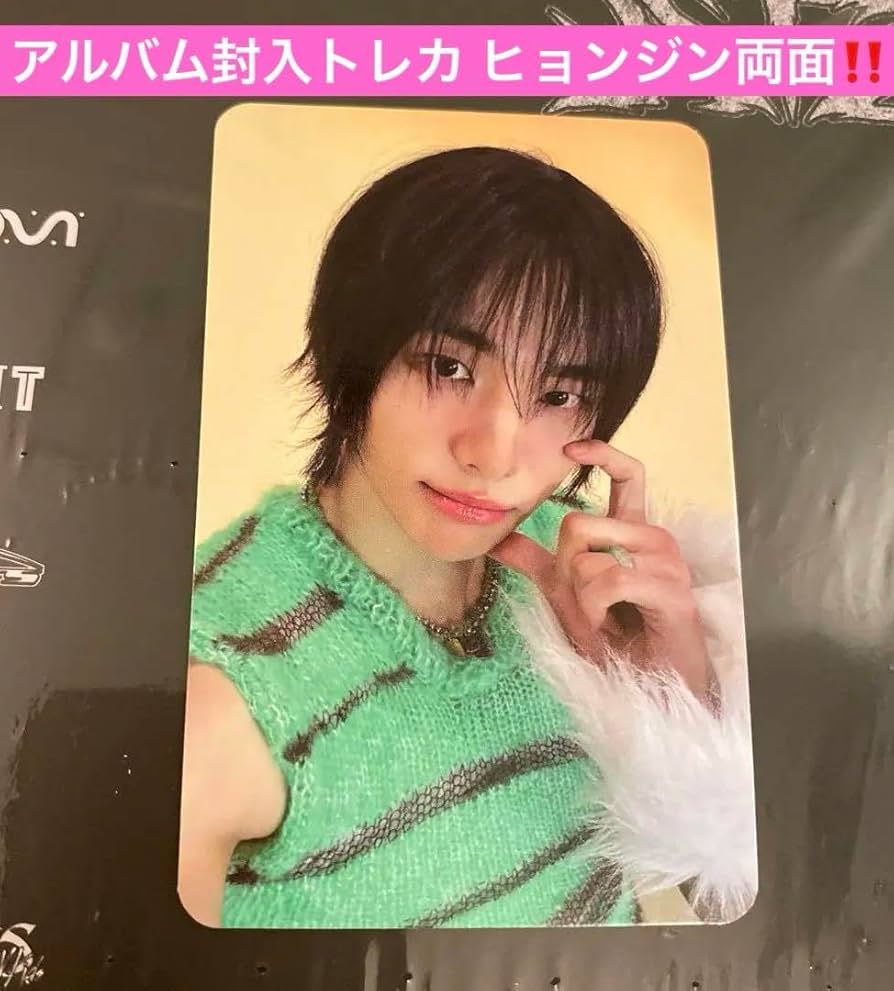 Amazon.co.jp: Straykids ヒョンジン ATE 封入 両面 トレカ ヒョンジン