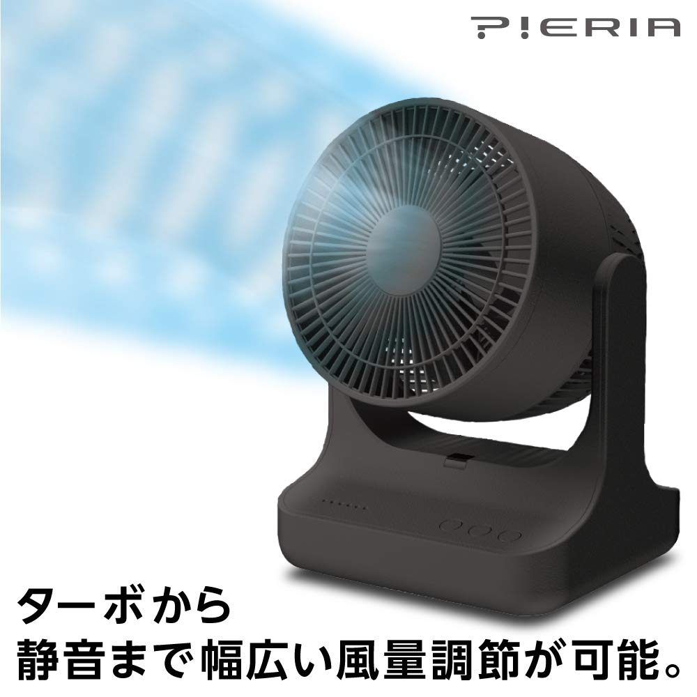 Amazon | 【洗いやすい】 ドウシシャ サーキュレーター 風量9段階 首