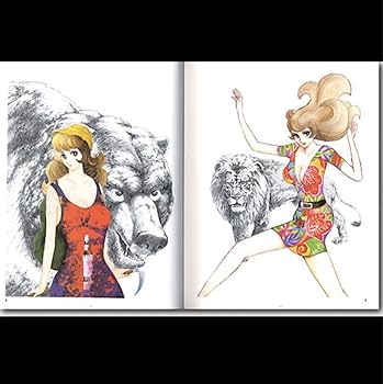 Amazon.co.jp: 品 GIRLS―1961-97 石ノ森章太郎美女画集 レアブック