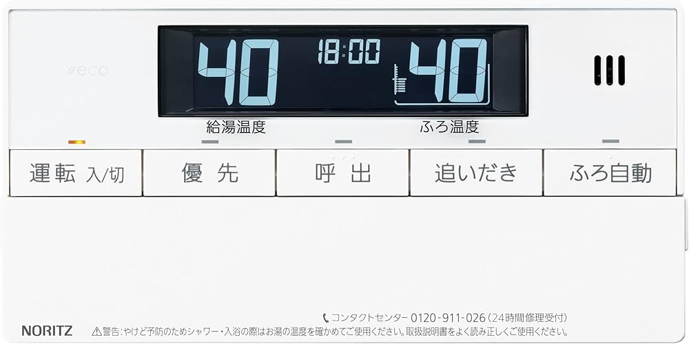 Amazon.co.jp: ノーリツ ガス給湯器用 浴室リモコン RC-J101SE : DIY