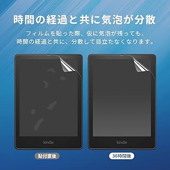 Amazon.co.jp: 【NEWモデル】Kindle Paperwhite シグニチャー