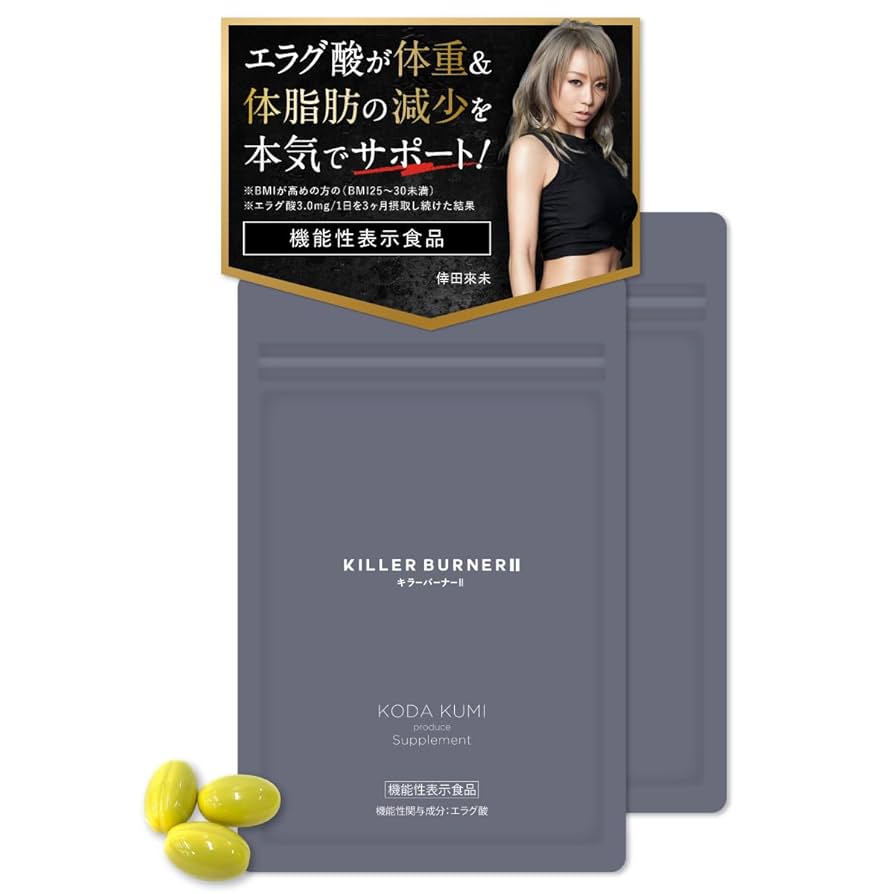 KODA KUMI ダイエットサプリ 90粒 (3袋) KODA KUMI ダイエットサプリ