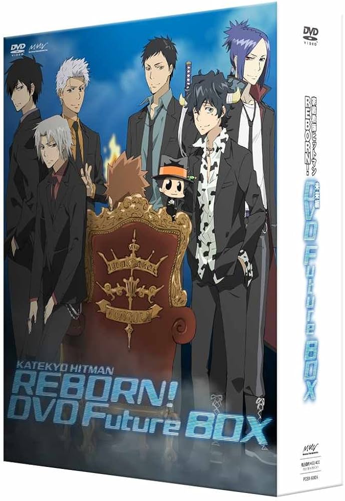 Amazon.co.jp: 家庭教師ヒットマンREBORN！ 未来編 DVD FUTURE BOX