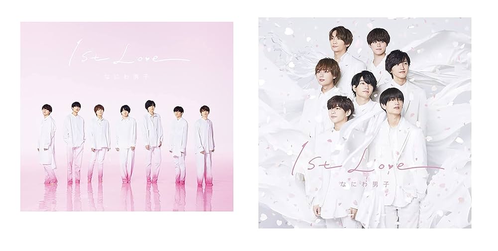 Amazon.co.jp: 【2形態セット・店舗特典あり・初回生産分】なにわ男子