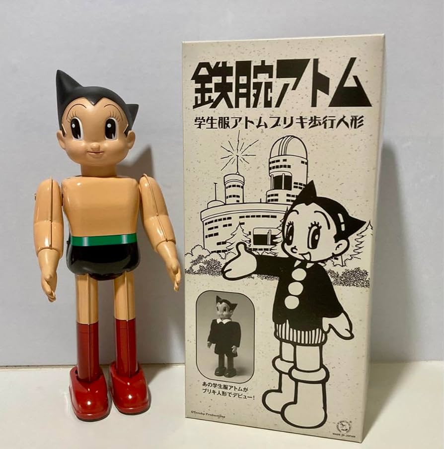 Amazon.co.jp: 大阪ブリキ玩具鉄腕 アトムブリキ玩具ゼンマイ歩行手塚