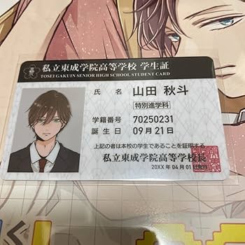 Amazon.co.jp: 山田くんとLV999の恋をする 複製原稿 複製原画 40話購入