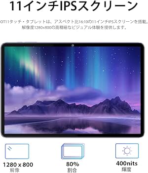 Amazon.co.jp: タブレット11インチ OUKITEL OT11 Android14タブレット