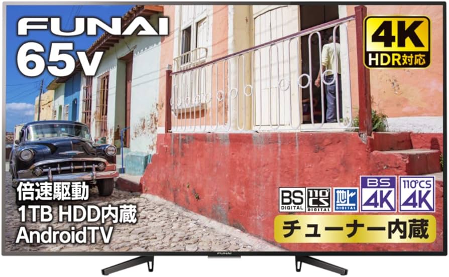 Amazon | フナイ 65V型 液晶テレビ 4K チューナー内蔵 アンドロイド