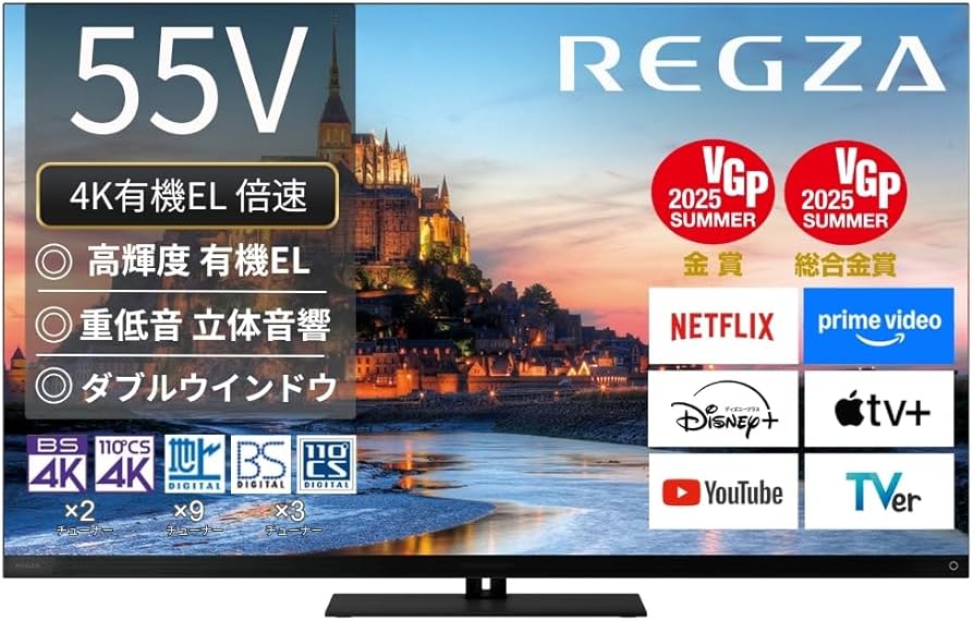Amazon | REGZA(レグザ) テレビ 55インチ 有機EL 4K 倍速 55X9900R