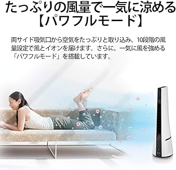Amazon | SHARP プラズマクラスター搭載 スリムイオンファン ブルー系