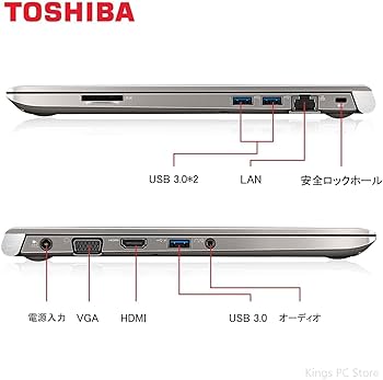 Amazon.co.jp: ノートパソコン東芝 Core i7 (8550U)第8世代(24GBメモリ