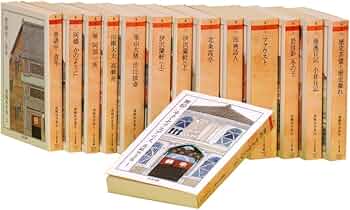 森鴎外全集 全14巻セット (ちくま文庫) | 森鴎外 |本 | 通販 | Amazon