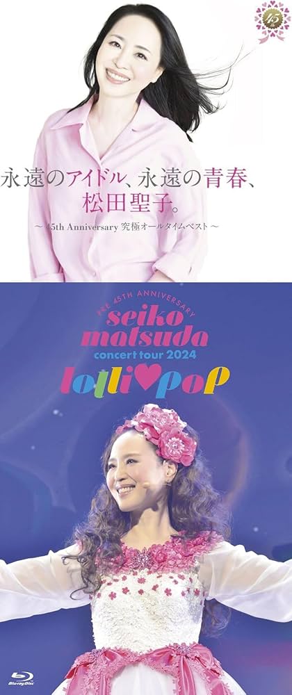 Amazon.co.jp: 【限定特典B2ポスター、A4クリアファイル付き ベスト