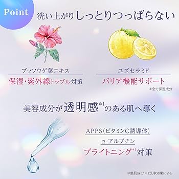 Amazon | フルリ クレンジングジェル クリアゲルクレンズ クレンジング