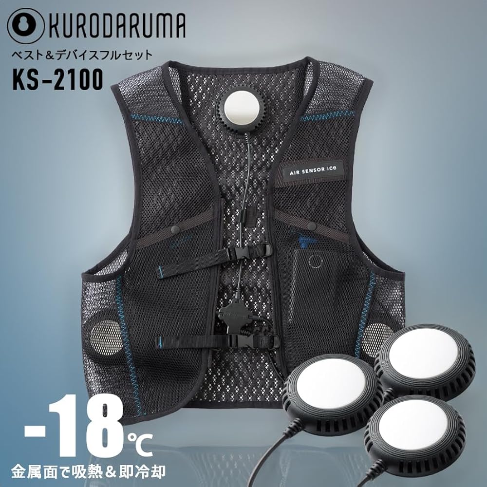 Amazon.co.jp: [クロダルマ] KS-2100 AIR SENSOR ice エアセンサー