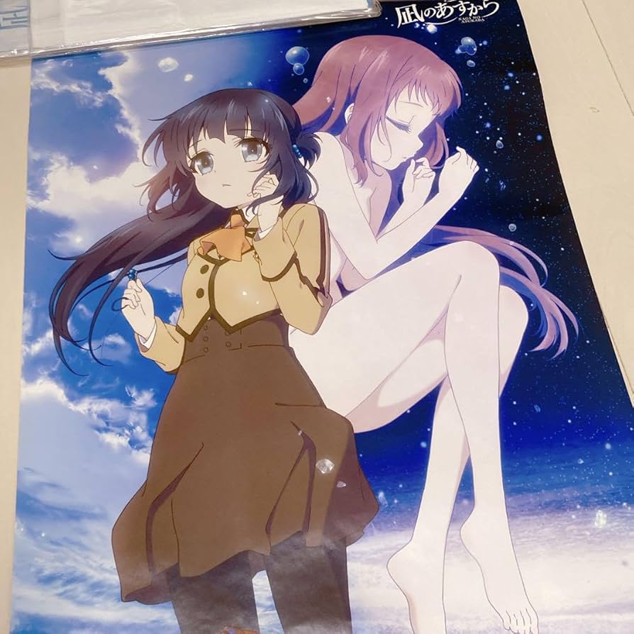 Amazon.co.jp: 凪のあすから 凪あす まなか 美海 CD購入特典 ポスター