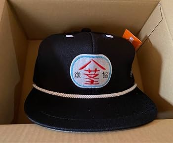 Amazon.co.jp: 紫歯茎漁協組合キャップ ぶてぃっく紫歯茎 くっきー