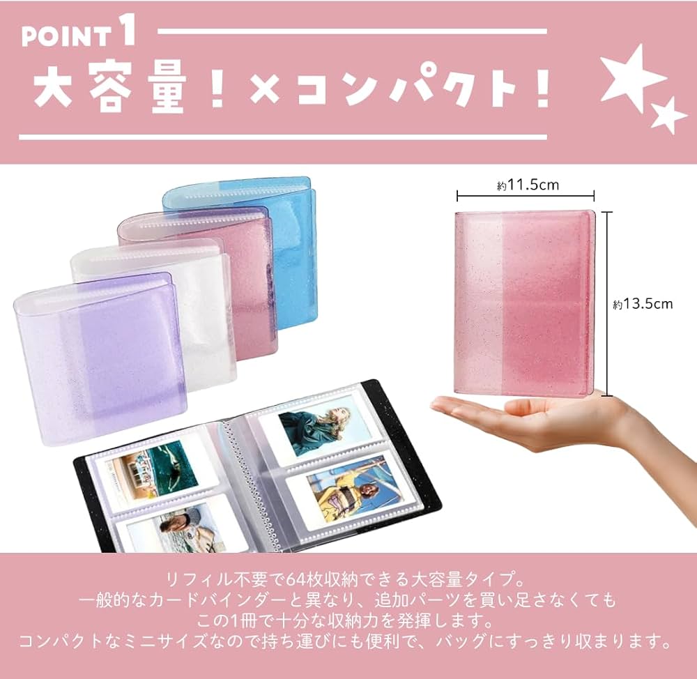 Amazon.co.jp: [AiO JAPAN] カードホルダー ラメ入り 64ポケット