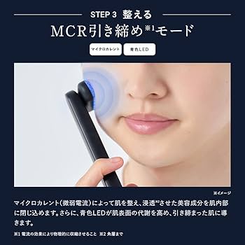 Amazon.co.jp: 【岩田剛典アンバサダー】DISM 美顔器 医師監修 1台8役